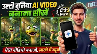 Funny Snake Ai Video Kaise Banaye | Funny Ai Snake Video Editing | Viral Ai Snake Video Kaise Banaye screenshot 3