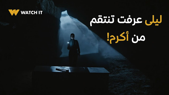 برغم القانون | أكرم اتساب في تابوت وهو حي وكله بسبب تخطيط ليلى 🤯