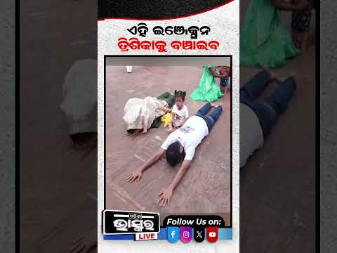 ଏହି ଦାମୀ ଇଞ୍ଜେକ୍ସନ ବଞ୍ଚାଇଦେବ କୁନି ଝିଅକୁ   #trishikanews #shortvideo #help #medicalissue