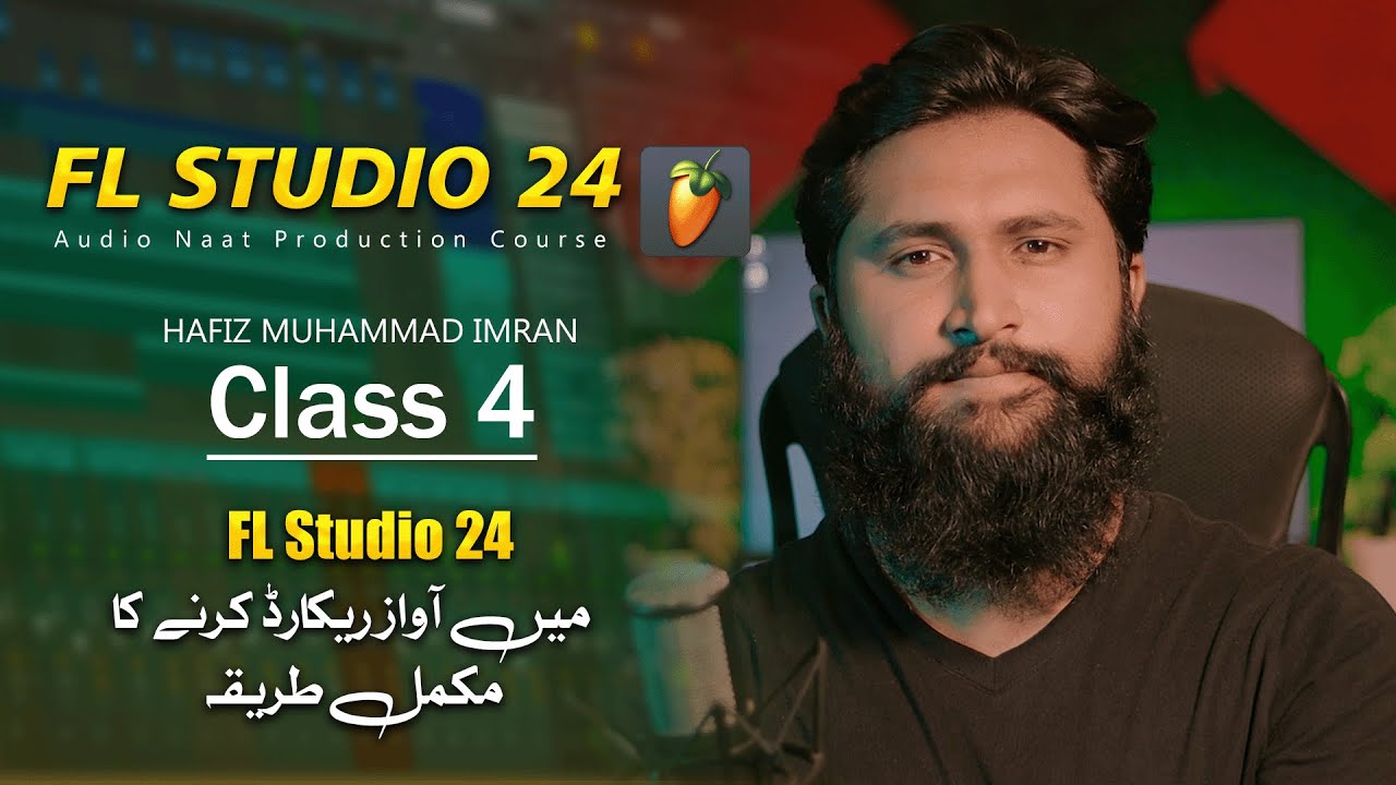 Class 4 - Audio Naat Production Course | FL Studio Mein Naat Recording Ka Tarika | MIDS