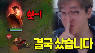 드디어 샀습니다...! 롤 사상 최초 50만원 스킨 리뷰