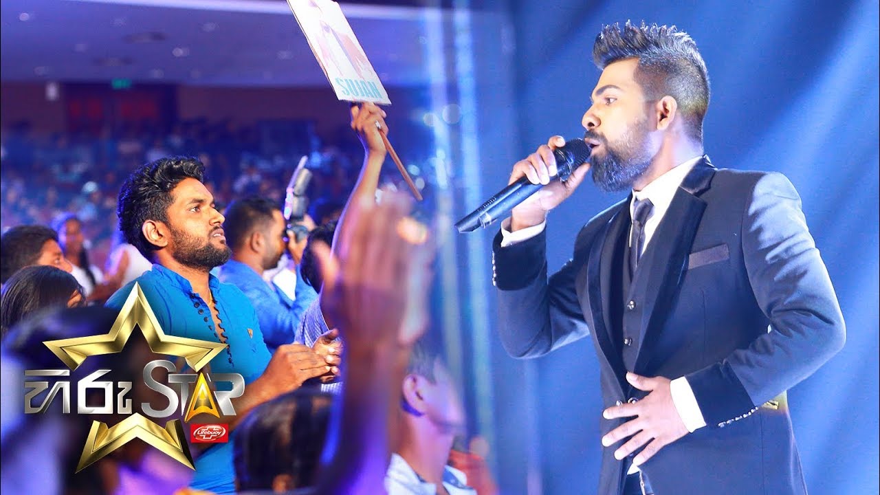 lka school Pathana De Sun Wenam - පතනා දේ සුන් වේනම් | Sujan Fernando | Hiru Star Grand Finale