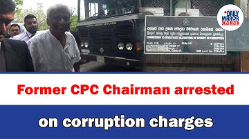 Former CPC Chairman arrested on corruption charges