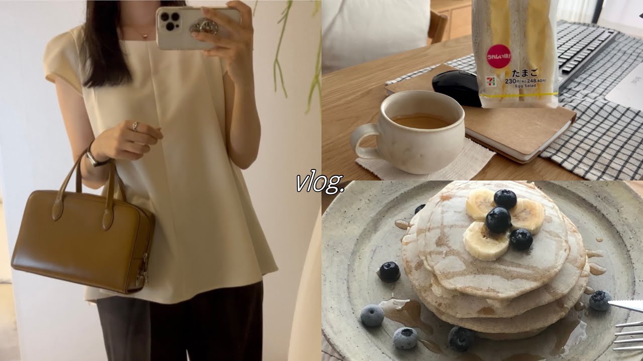 도쿄 브이로그 | 다시 출근 일상 | 시켜줘 편의점 VIP | 녹섭 블라우스 | 바나나 팬케이크 | 사과 떡볶이