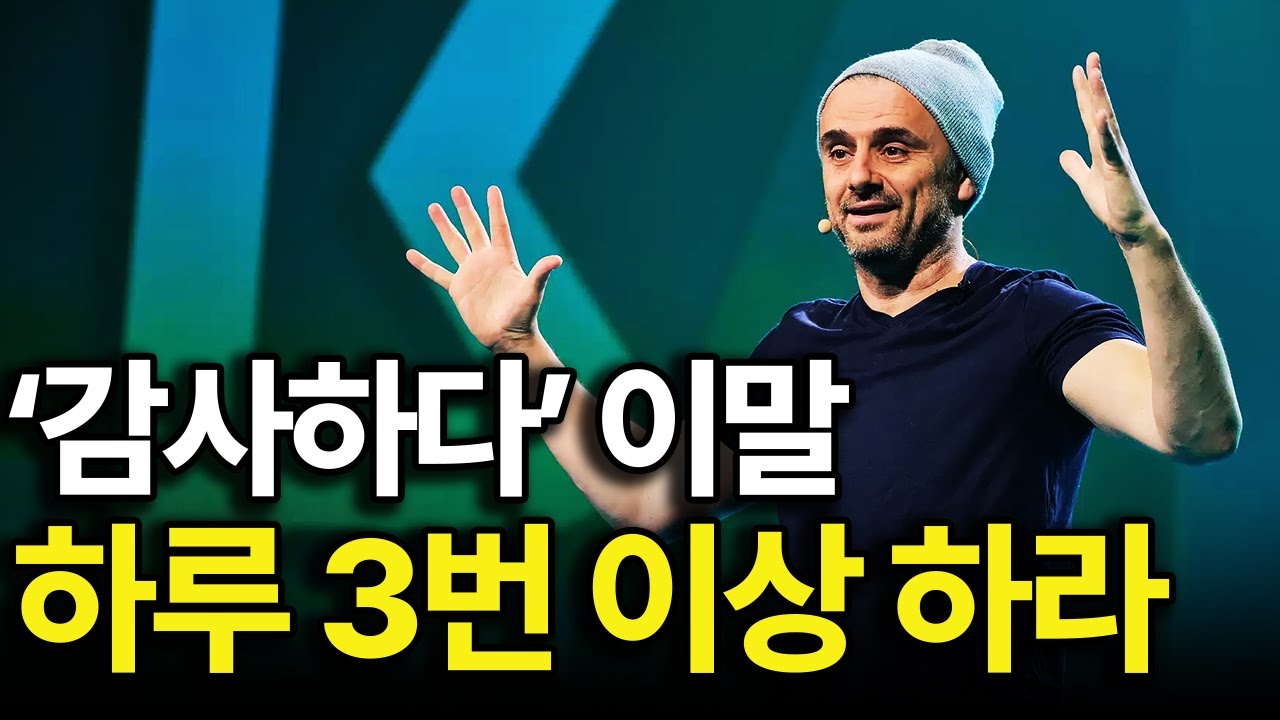 입버릇으로 자산과 현금을 만드는 사람들의 비밀