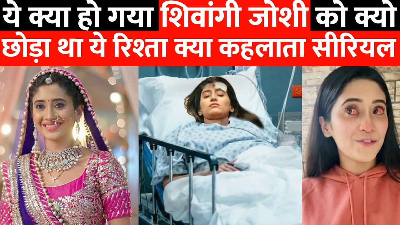 क्यो डायरेक्टर ने धक्के मारकर टीवी सेट से भगा दया ?