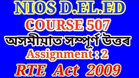Assignment COURSE 507 অসমীয়াত