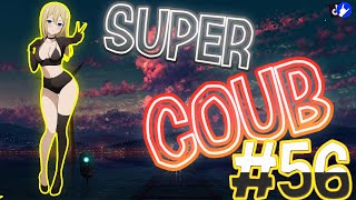 Super COUB | приколы/моменты/AMV/fayl/ аниме приколы/games / musik #56