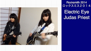 Audrey & Kate Play ROCKSMITH #812 - Electric Eye - Judas Priest ロックスミス
