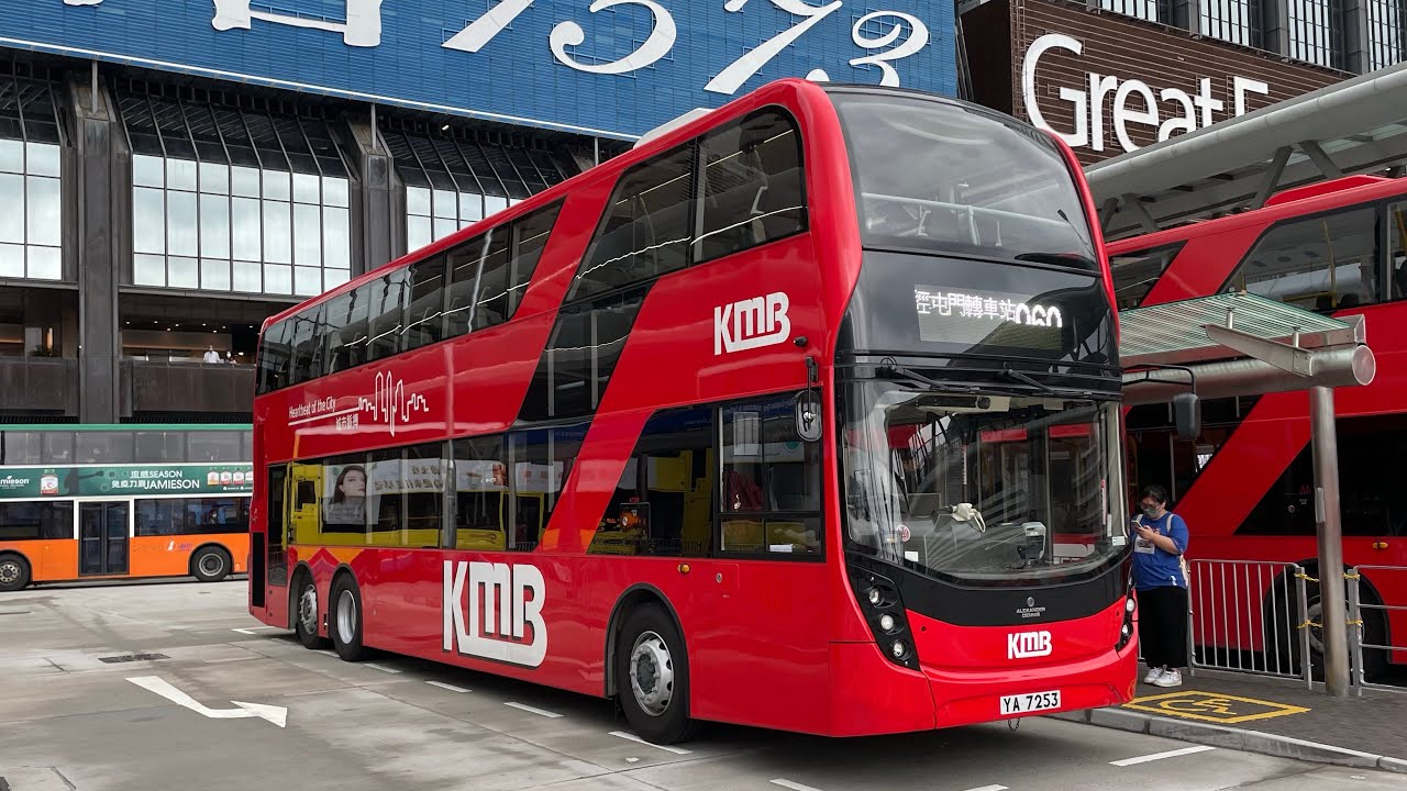 🇭🇰Hong Kong Bus 九龍巴士 KMB Alexander Dennis Enviro500 MMC Facelift E6X220 ...