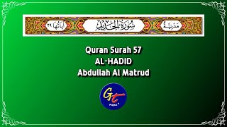Abdullah Al Matrud - Quran Surah 57 Al-Hadid