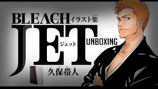 Bleach Jet Artbook Unboxing
