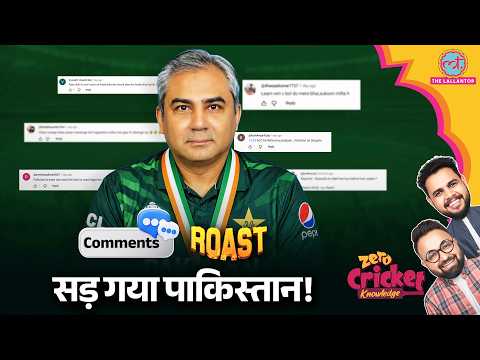 ROAST: Pakistan fans Team India की wide ball controversy पर भड़के | Zero Cricket Knowledge