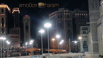 صلاة الفجر اليوم الاربعاء صالح بن حميد سورة الصف