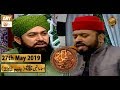 Watch Naimat e Iftar (Lahore) - Taleemat e Mustafa - 27th May 2019 - ARY Qtv Online In HD