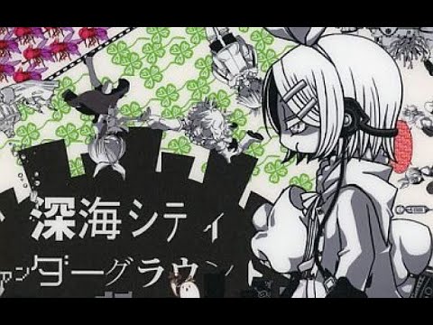 【UTAU音源配布】『Shinkai City Underground/深海シティアンダーグラウンド』【Tsurune Nodon/弦音ノドン -Pastel-】