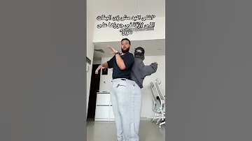 ريم وبربري 