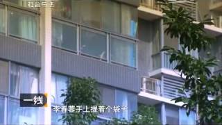 搜索毒枭【一线  20150703】