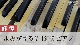 人技あればこそ、技人ありてこそ 父子二代のピアノ 人技あればこそ、技人ありてこそ 父子二代のピアノ 中古本・書籍
