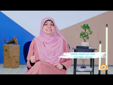 هل هناك علاج لاضطراب الهوية الجنسية مع د دعاء الأختيار