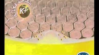 Scholl Cracked Heel Repair Cream K  Arabic TV Ad