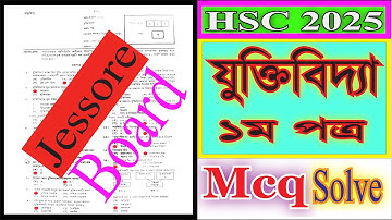 HSC 2025 logic 1st paper mcq solve Jessore board logic 1st paper Jessore board answer #Jessore_board