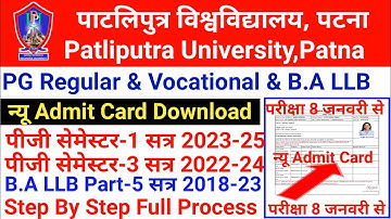 Patliputra University Pg Regular Vocational Course Semester-1& 3 Admit Card Download Problem Solve