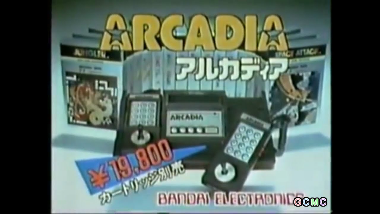 バンダイ・アルカディア (ばんだいあるかでぃあ)とは【ピクシブ百科事典】