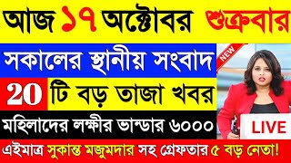 Video Download