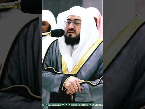 أولم ينظروا في ملكوت السماوات والأرض تلاوة نادرة جدا بصوت الشيخ بندر بليلة 