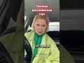 #расслаблениеглаз #кинезиолог #глаза