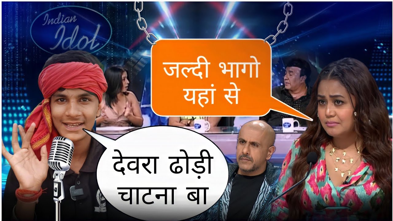 इंडियन आइडल में गा दिया भोजपुरी गाना prakash premi Indian idol