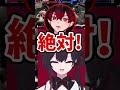 【舌打ちは】リスナーに舌打ちするナナホシナナ【ファンサ】