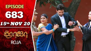 ROJA Serial | Episode 683 | 15th Nov 2020 | Priyanka | SibbuSuryan | SunTV Serial |Saregama TVShows screenshot 5