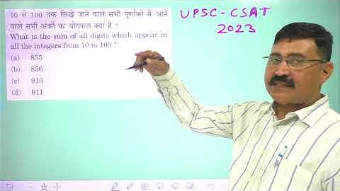 What is the sum of all digits which appear in all the integers from 10 to 100?