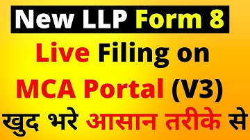 LLP Form 8 Filing | Statement of Account & Solvency Form 8 LLP on New MCA Portal (V3)