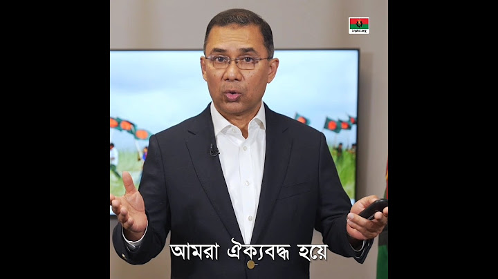 “জনগণের এখন একটাই দফা!দফা এক, দাবী এক শেখ হাসিনার পদত্যাগ’’