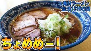 【食堂系】味・雰囲気・コスパ全てが最高。空腹も相まったので即座にすする【飯テロ】 SUSURU TV.第1316回