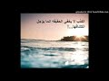 الشيخ المهندس محمد المقرمي الكذب وأضراره مقطع صوتي