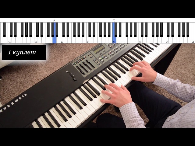 Кто есть на небе у меня (Accompaniment)
