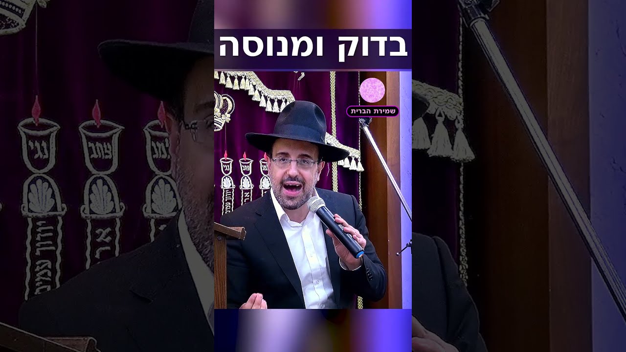Uploads from שמירת הברית