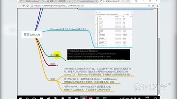 千锋Python教程：02 走通tornado基础流程