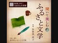 06 水上勉 雁の寺 第8章より