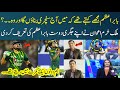 Malik Khurram Awan Praises his Best Friend Babar Azam | T20 World Cup 2024 | SAMAA TV