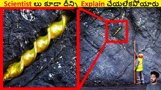 Scientist లు కూడా దీన్ని Explain చేయలేకపోయారు || Amazing Facts Ever Listen Part 258 || ALK Facts