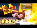 Дикая Химера и Мультиблочная Инженерия - All The Mods Volcano Block Прохождение #24