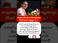 #KCR #Chandrababu #TelanganaPolitics #BreakingNews #PoliticalNews