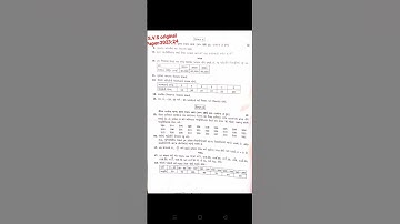 STD 11 statistics original paper 2023-24 #svs #viral #status #youtube #shorts video #subscribe