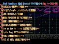 Sho8 HomePage 着メロアレンジ FM-7移植シリーズ 10曲メドレー(#11-20)