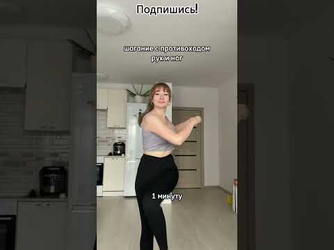 Китайская методика избавления